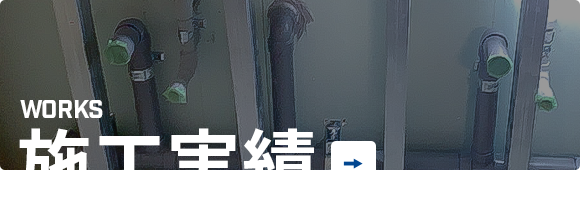 bnrhalf_works_off