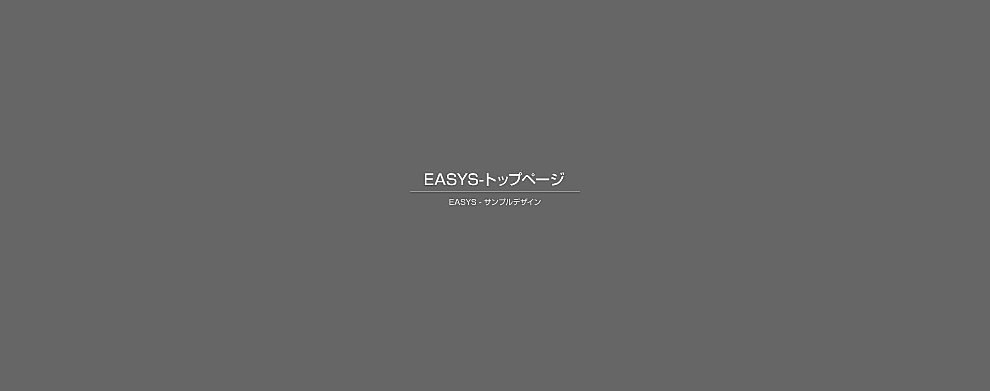 エコキュート取り替え工事